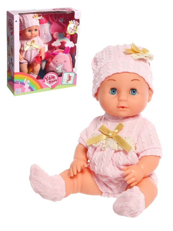Пупс функциональный «Мой малыш » с аксессуарами, пьёт, писает В ПАКЕТЕ