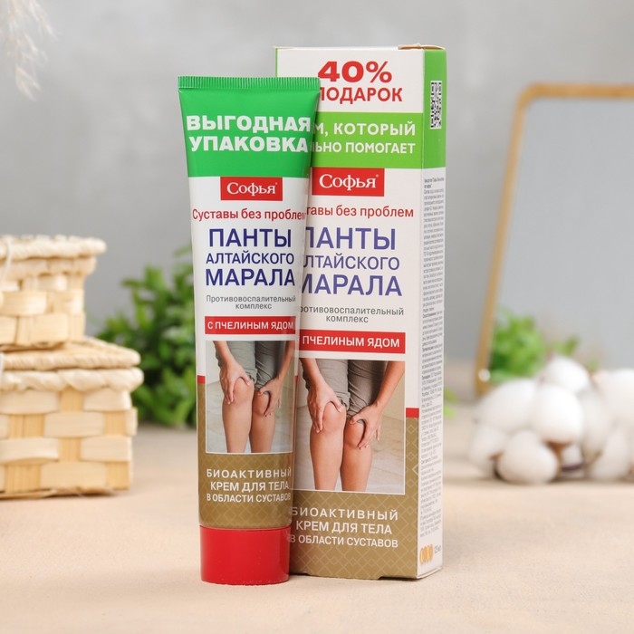 Крем для тела  Крем для тела "Софья Панты алтайского марала" , 125 мл