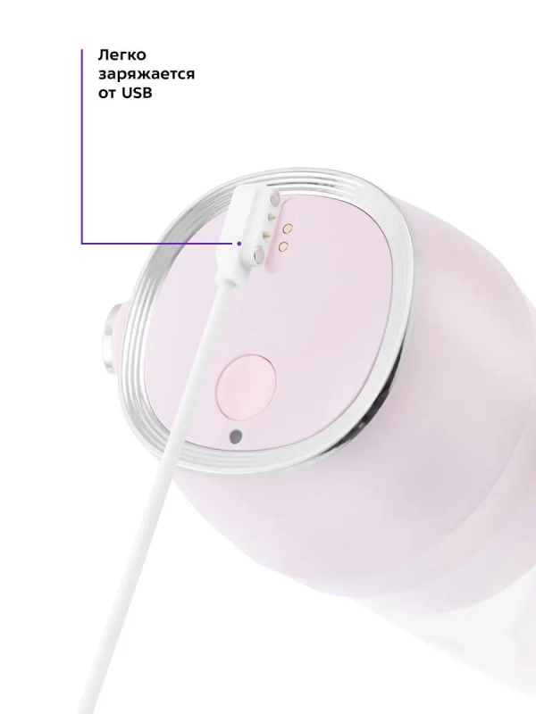 Портативный блендер для смузи КТ-3002 - 50 Вт