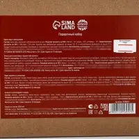 Подарочный набор для глинтвейна со специями, бокалом и сладостями в коробке &laquo;С Новым годом&raquo;
