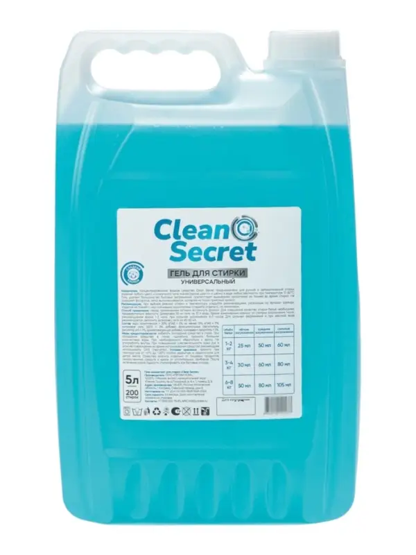 Гель- концентрат для стирки универсальный Clean Secret &laquo;Сладкий хлопок&raquo;, канистра, 5 л