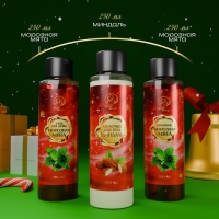 Новогодний подарочный набор косметики «Новогодние огни», с ароматом миндаля и мяты. Красная серия.