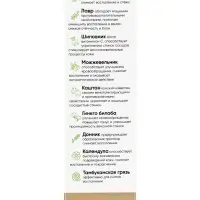 Крем-мазь при варикозе &laquo;Монастырская лавка&raquo;, пластик, 40 мл