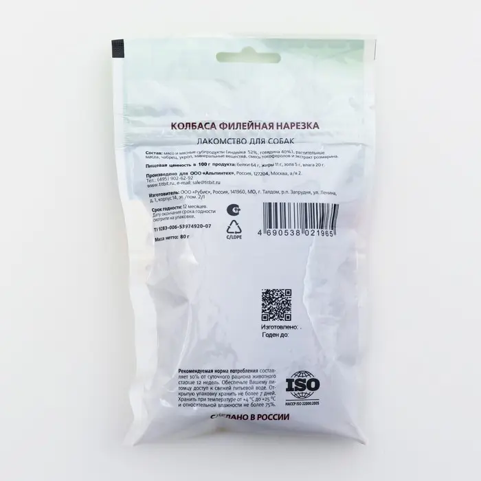 Лакомство Titbit для собак, нарезка Лакомство Titbit для собак, нарезка "Филейная", 80 г