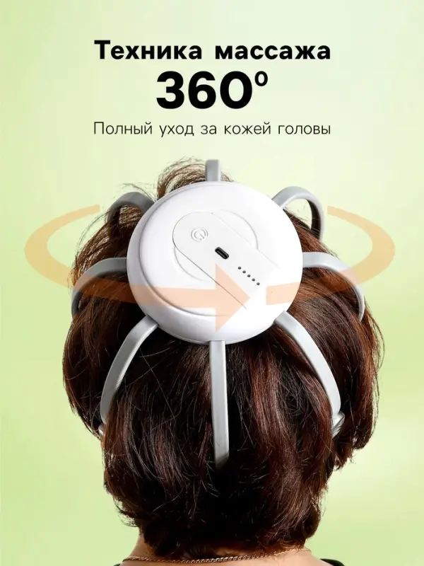 Массажер для головы LEM-32, электрический, мурашка, вибрационный, АКБ, белый