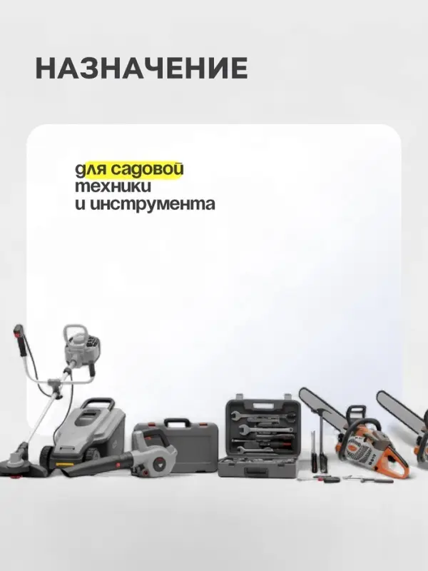 Масло двухтактное минеральное 3ton ТВ, 1 л, с дозатором ТМ-110