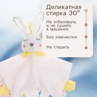 Игрушка-комфортер Крошка Я &laquo;Заюшка&raquo;