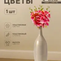 Цветы искусственные &laquo;Орхидея экстра галант&raquo;, h=60 см, d=8 см, розовые