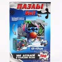 Набор пазлов 6 в 1
