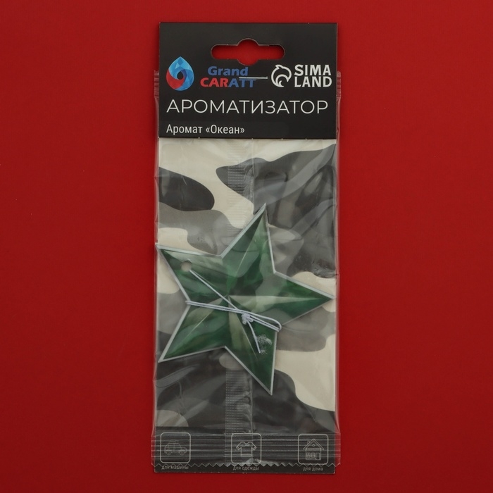 Ароматизаторы подвесные Grand Caratt Ароматизаторы подвесные Grand Caratt "Вечный Огонь!", набор 10 шт, ассорти