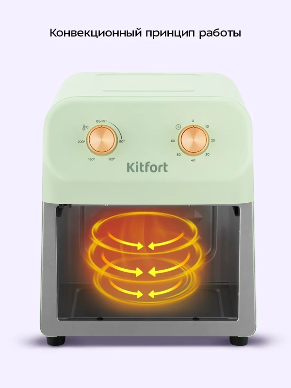 Аэрогриль электрический КТ-2262 - 6 л - 1700 Вт Аэрогриль электрический КТ-2262 - 6 л - 1700 Вт