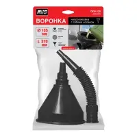 Воронка непроливайка с гибким носиком AVS OFN-135 (D-135мм, L-370мм)(латун.сетч.фильтр)