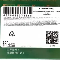 Набор сывороток для лица 5 мл х10 шт, против морщин с травами (biden pilosa)