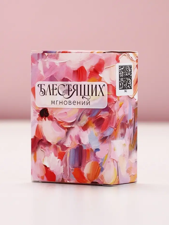 Соль для ванны &laquo;Счастья в каждом моменте!&raquo;, 100 г, аромат лаванда и ваниль