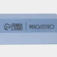 Точильный камень Magistro, зернистость 600/1500 грит, с фиксатором для ножа