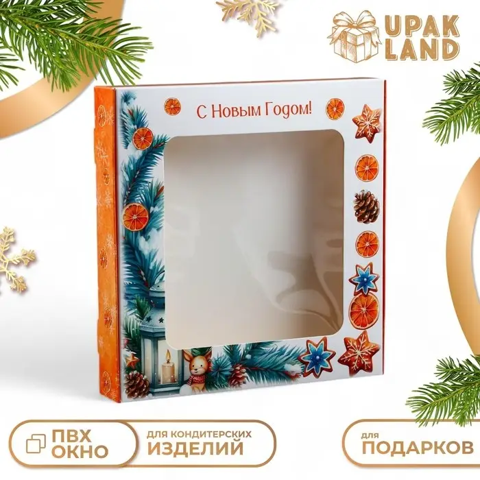 Подарочная коробка сборная с окном «Исполения желаний», 19×19×3 см Подарочная коробка сборная с окном «Исполения желаний», 19×19×3 см