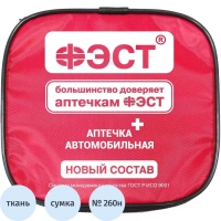 Аптечка автомобильная ФЭСТ приказ № 260н, мягк. футляр 3737