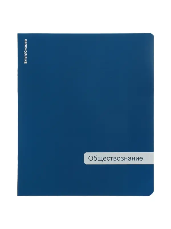 Тетрадь 48 листов в клетку &laquo;Обществознание&raquo; ErichKrause Classic, с пластиковой обложкой, МИКС