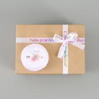 Лента атласная &laquo;С Днём рождения&raquo;, 15 мм, 18&plusmn;1 м, белая