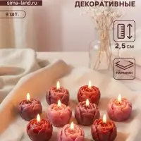 Набор свечей декоративных &laquo;Пионы&raquo;, 9 шт. 3.5&times;3.5&times;2.5 см, розово-фиолетовые, 14&times;14&times;4 см