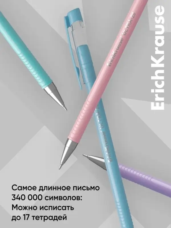 Ручка шариковая ErichKrause ULTRA-20 Stick Pastel, Super Glide, узел 0.7 мм, синяя