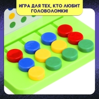 Настольная игра «Круги на перегонки», 2 игрока, 5+