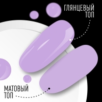 Гель лак для ногтей, «CLASSIC COLORS», 3-х фазный, 8мл, LED/UV, цвет ледяная орхидея (102)