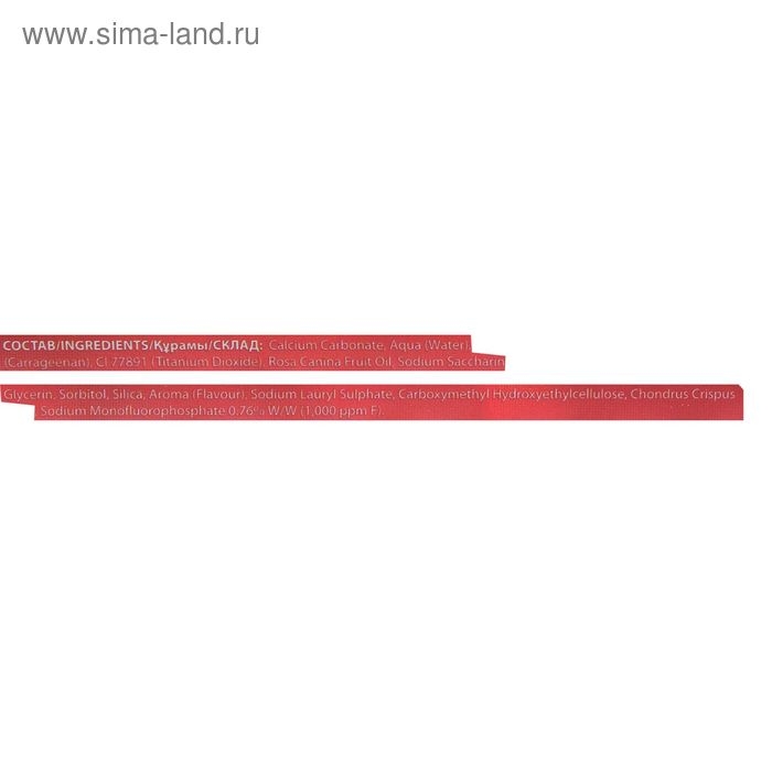 Отбеливающая зубная паста White Glo, «Профессиональный выбор», 24 г