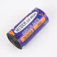 Мешки для мусора 35 л, ПНД толщина 10 мкм, 50 шт в рулоне, цвет черный Мешки для мусора 35 л, ПНД толщина 10 мкм, 50 шт в рулоне, цвет черный