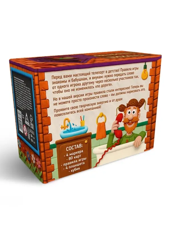 Настольная игра "Глухие телефончики", 80 карт, 12+