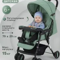 Коляска детская RANT basic UNO, Green, Зеленый