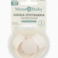 Соска-пустышка, от 6 мес., латекс, классическая, в контейнере, айвори, M&B