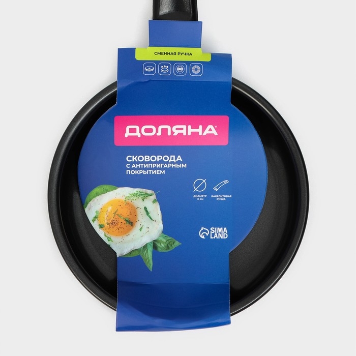Сковорода Доляна Promo, d=14 см, бакелитовая ручка, антипригарное покрытие, цвет чёрный Сковорода Доляна Promo, d=14 см, бакелитовая ручка, антипригарное покрытие, цвет чёрный