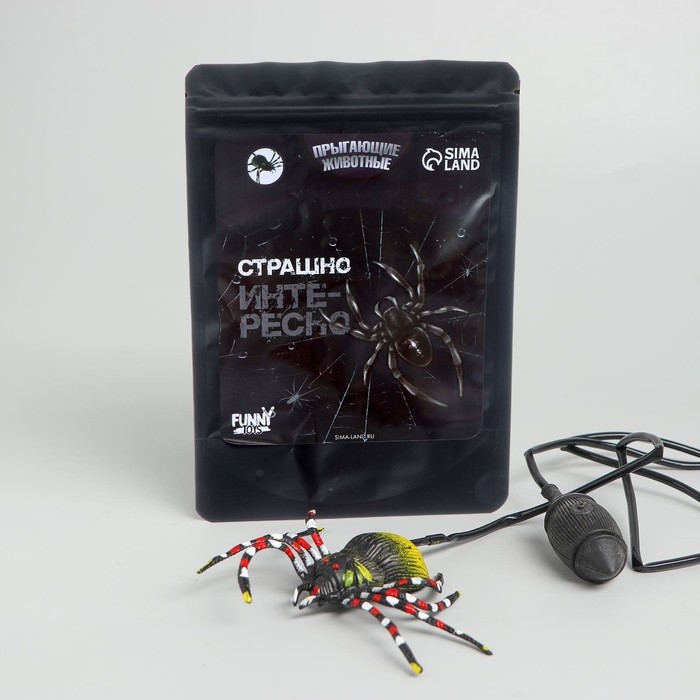 Прыгающие животные «Страшно интересно», паук, в пакете Прыгающие животные «Страшно интересно», паук, в пакете