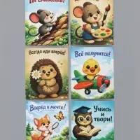 Открытки мини &laquo;Мотивашки деткам&raquo;, набор 35 шт., 8&times;9.5 см
