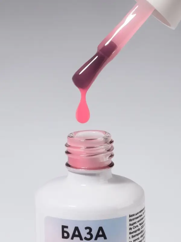 База камуфлирующая для ногтей, трехфазная, 15 мл, LED/UV, розовая (002)
