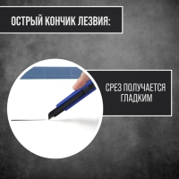 Нож ТУНДРА, металлический корпус, металлическая направляющая, лезвие SK-5 30°, 9 мм