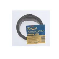 Магнитная лента ТУНДРА, с клеевым слоем, 25&times;1.5 мм, длина 0.75 м