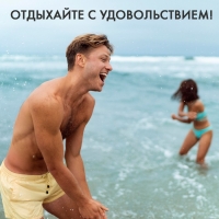 Аквашузы ONLYTOP Base, р. 44-45