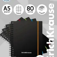Тетрадь на спирали ErichKrause. Accent А5, 80 листов, в клетку, пластиковая обложка, на резинке, блок офсет, МИКС