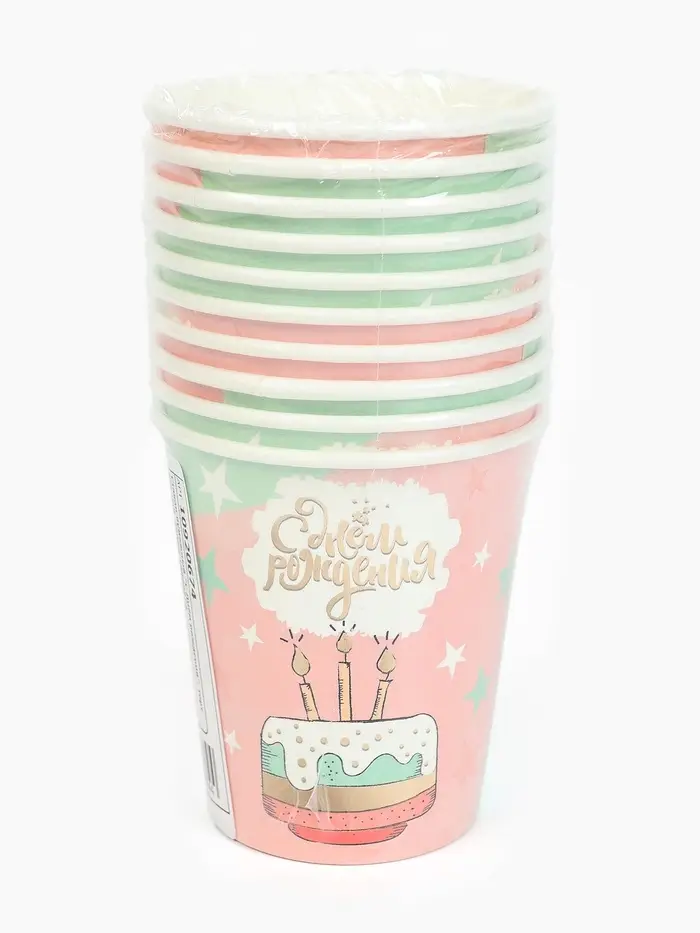 Стакан одноразовый бумажный «С Днём рождения», 250 мл