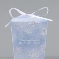 Бонбоньерка &laquo;Волшебного года!&raquo;, 7.5&times;8&times;7.5 см
