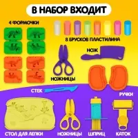 Набор для игры с пластилином &laquo;Мир динозавров&raquo;