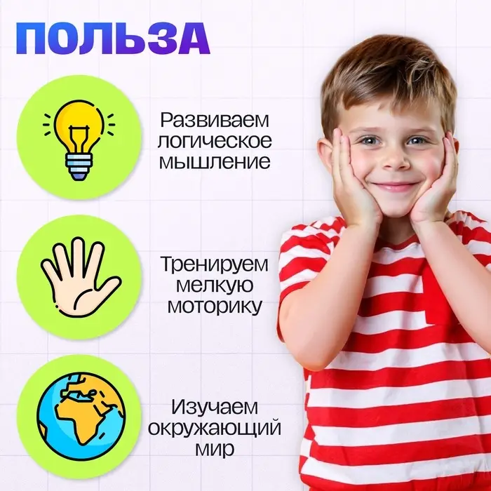 Развивающий набор &laquo;Дай ответ&raquo;, 30 заданий, 3+