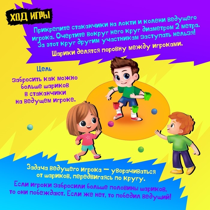 Настольная игра «Попадун», от 2 игроков, 5+ Настольная игра «Попадун», от 2 игроков, 5+