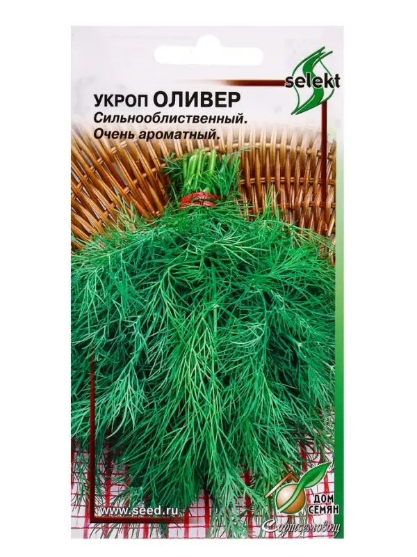 Семена Укроп &laquo;Оливер&raquo;, 650 шт., &laquo;Дом семян&raquo;