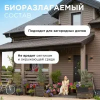 Гель для стирки цветного белья Synergetic, концентрат, 1.5 л
