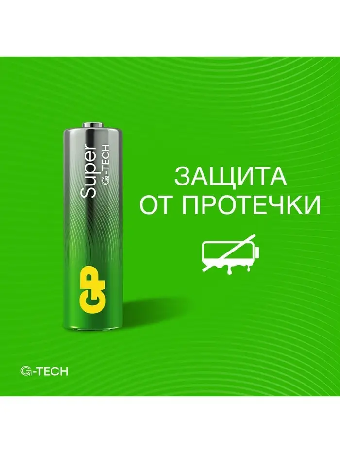 Батарейка алкалиновая GP Super, AA, LR6-80BOX, 1.5 В, набор, 80 шт.
