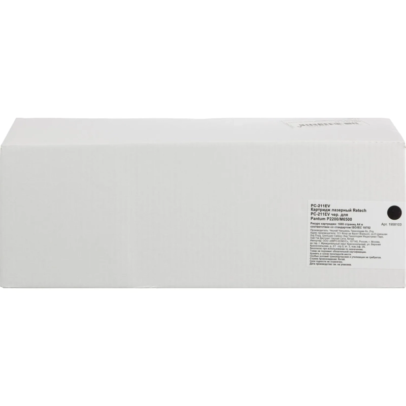 Картридж лазерный Retech PC-211EV чер. для Pantum P2200/M6500