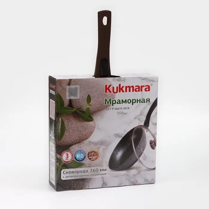 Сковорода KUKMARA, d=26 см, стеклянная крышка, съёмная ручка, антипригарное покрытие, литой алюминий, коричневая